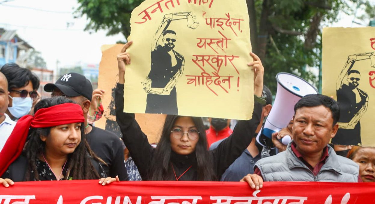 गणतन्त्र जिन्दाबाद gun तन्त्र मुर्दावाद भन्दै माईतीघरमा बिरोध प्रदर्शन