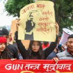गणतन्त्र जिन्दाबाद gun तन्त्र मुर्दावाद भन्दै माईतीघरमा बिरोध प्रदर्शन