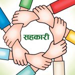 सहकारी अनुसन्धानमा सासू- ससुरा र डिभोर्स गरेका पति पत्निसम्मलाई पनि अनुसन्धान हुने
