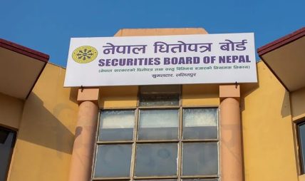 धितोपत्र बोर्डको अध्यक्षका लागि ४७ जनाले दिए आवेदन