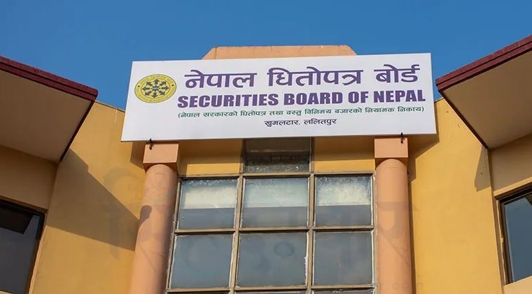 धितोपत्र बोर्डको अध्यक्षका लागि ४७ जनाले दिए आवेदन