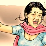 एकल महिलाले पुन: विवाह गरेमा अव पूर्वपतिको सम्पति फिर्ता गर्नु नपर्ने