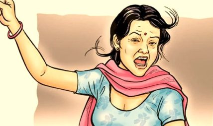 एकल महिलाले पुन: विवाह गरेमा अव पूर्वपतिको सम्पति फिर्ता गर्नु नपर्ने