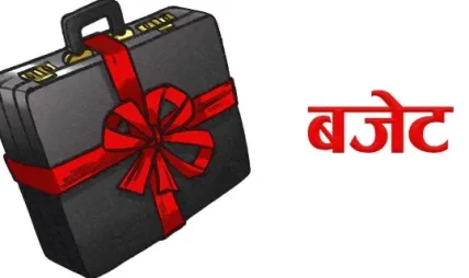 आज सातैवटा प्रदेश सरकारले बजेट ल्याउँदै