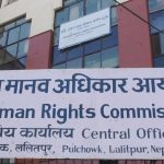मानव अधिकार आयोगको प्रतिवेदन नै प्रतिशोधपूर्ण