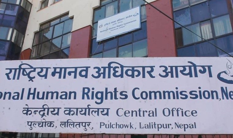 मानवअधिकार आयोगको सिफारिस अनुसन्धान गर !