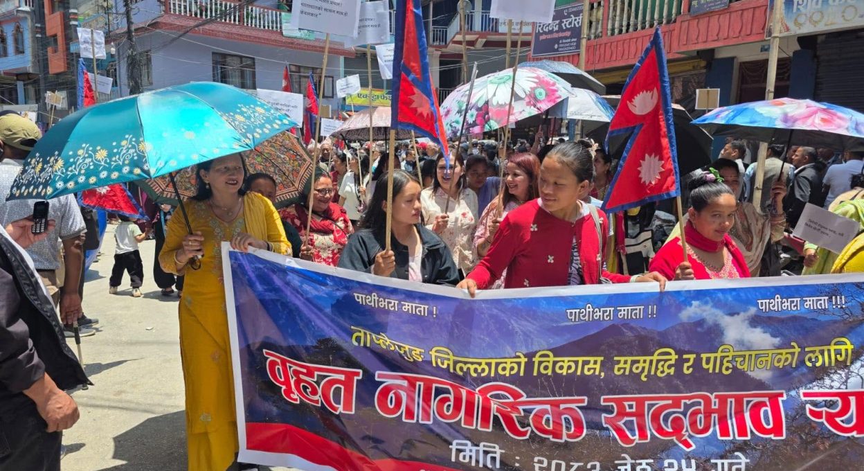 ताप्लेजुङमा पाथिभरा केवलकार निर्माणको काम अधिबढाउन माग गर्दै स्थानियले निकाले सदभाव र्याली