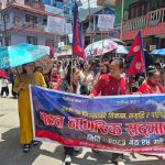 ताप्लेजुङमा पाथिभरा केवलकार निर्माणको काम अधिबढाउन माग गर्दै स्थानियले निकाले सदभाव र्याली