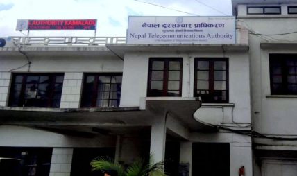 नेपाल दुरसंञ्चार प्राधिकरणले सट्टेबाजीका दुई लाख अनलाइन एप बन्द  गरायो