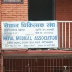 चिकित्सक संघद्धारा आज १३ गते पनि आकस्मिक बाहेकका सबै सेवा बन्द गर्ने