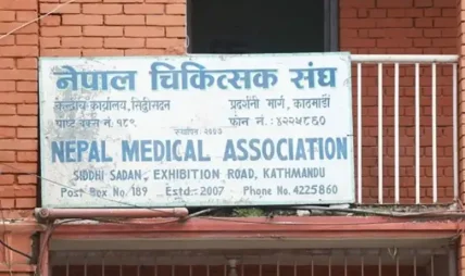 चिकित्सक संघद्धारा आज १३ गते पनि आकस्मिक बाहेकका सबै सेवा बन्द गर्ने