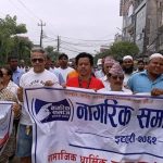 इटहरीमा निकालियो सद्भाव र्याली
