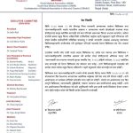 आज मङ्गलबार देशभरका अस्पतालहरूमा आकस्मिक सेवा बाहेकका सबै सेवा बन्द हुने