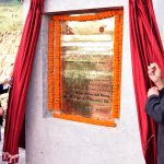 शिलापत्रमा समेत प्रतिशोध लिइयो ?