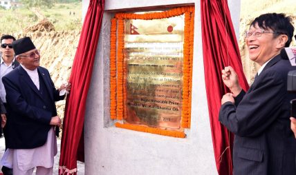 शिलापत्रमा समेत प्रतिशोध लिइयो ?