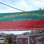 माइतीघरमा लघुवित्त पिडितको सामूहिक अनसन जारी