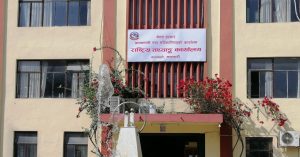 चालु आर्थिक वर्षको तेस्रो त्रैमासमा आर्थिक वृद्धि ३.५१ प्रतिशत