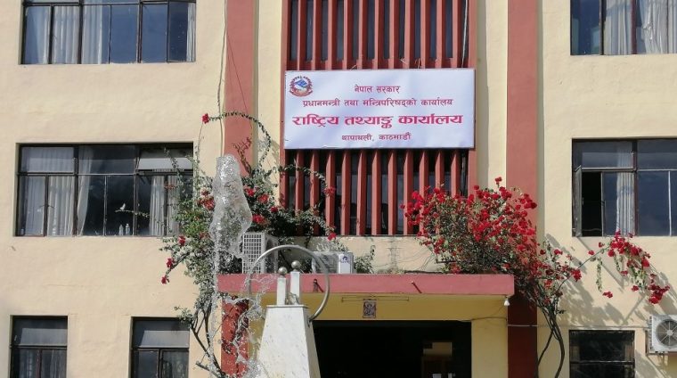 चालु आर्थिक वर्षको तेस्रो त्रैमासमा आर्थिक वृद्धि ३.५१ प्रतिशत