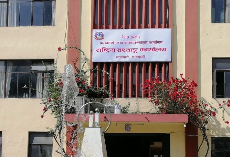 चालु आर्थिक वर्षको तेस्रो त्रैमासमा आर्थिक वृद्धि ३.५१ प्रतिशत