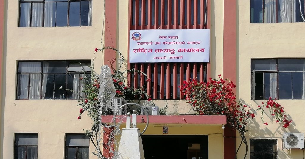 चालु आर्थिक वर्षको तेस्रो त्रैमासमा आर्थिक वृद्धि ३.५१ प्रतिशत