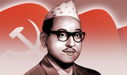 आज पुष्पलाल स्मृति दिवस मनाइँदै