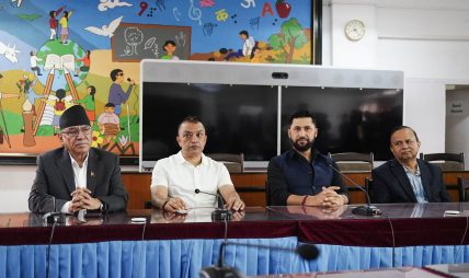 रविले बोलाएको सर्वदलिय बैठकमा को-को सहभागि छन ?