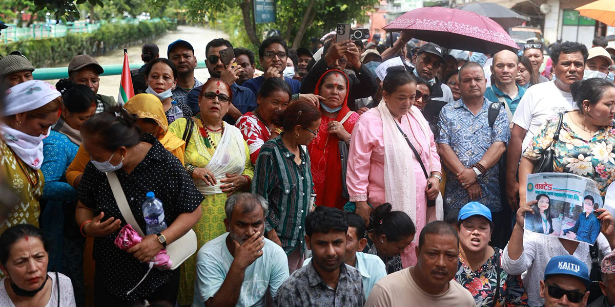 माइतीघरमा न्याय माग्न फेरी पुगे सहकारी पिडितहरू