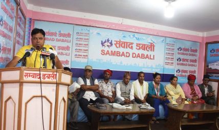 लघुवित्त  शोषण विरुद्ध संघर्ष समिति बिच भएको ५ बुँदे सम्झौतालाई लघुवित्त पीडितहरूको धोका र पीडित विरोधी भएको आरोप