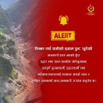भोटेकोशीमाथी चीनमा बनेको ताल फट्यो, सतर्कता अपनाउन रसुवा प्रशासनको आग्रह