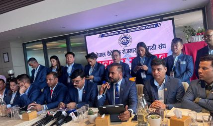 वैदेशिक रोजगार व्यवसायी आन्दोलित, विदेशमा श्रमिक पठाउन बन्द गरि आन्दोलन गर्ने गरे घोषणा वैदेशिक रोजगार व्यवसायी आन्दोलित, विदेशमा श्रमिक पठाउन बन्द गरि आन्दोलन गर्ने गरे घोषणा