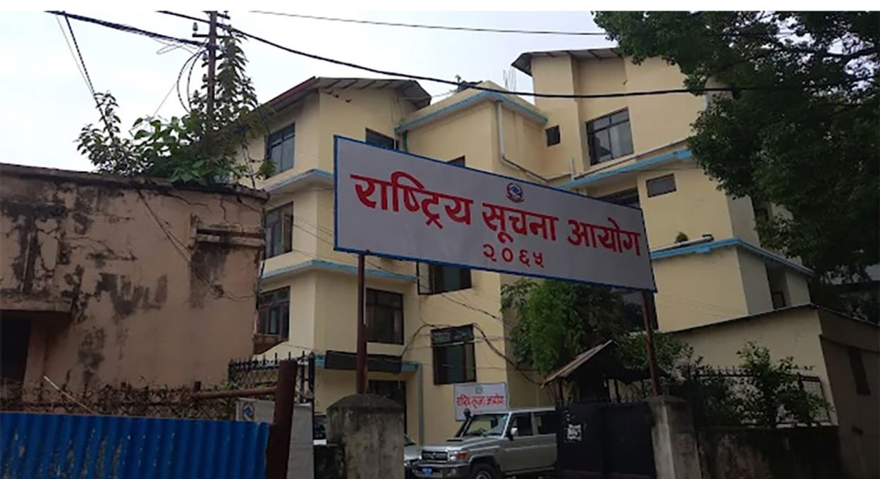 राष्ट्रिय सूचना आयोगका प्रमुख आयुत्त र आयुत्तका लागि आवेदन खुल्ला