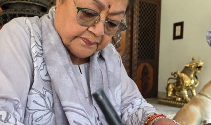 प्रधानमन्त्री दैवी प्रकोप उद्धार कोषमा राजी राणाको एक करोड ९ लाख रुपैयाँ आर्थिक सहयोग
