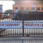 धनुषामा लगाइएको निषेधाज्ञा आज बिहानबाट हट्यो