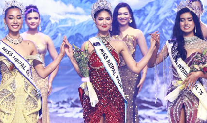 दीपमाला ढकालले जितिन २०२६ को मिस नेपालको उपाधि दीपमाला ढकालले जितिन २०२६ को मिस नेपालको उपाधि