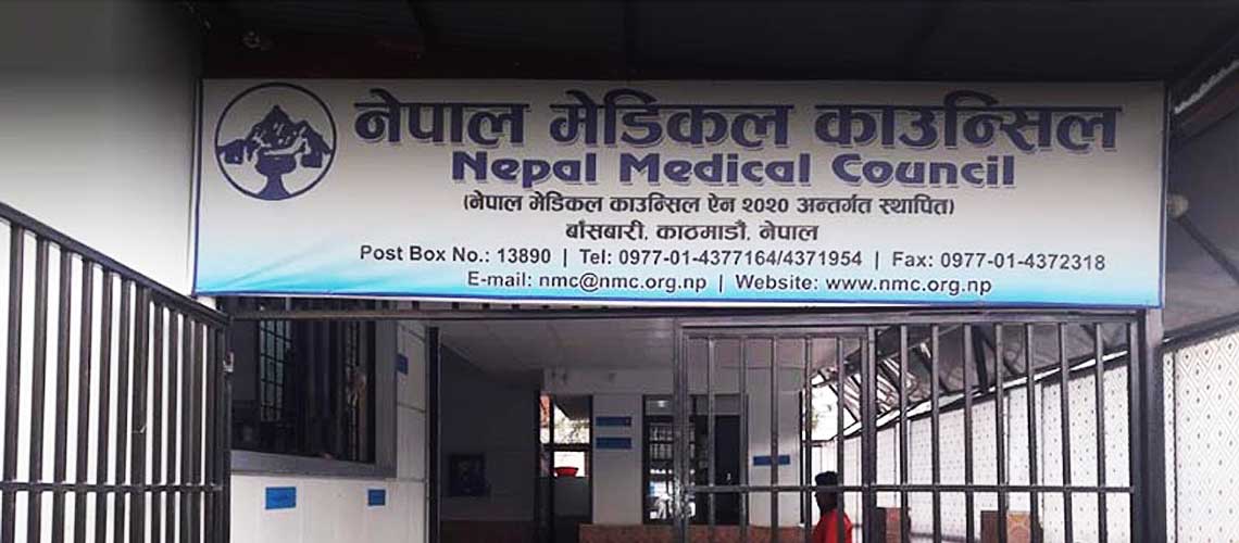 नेपाल मेडिकल काउन्सिलको विशेष परिक्षाको नतिजा सार्वजनिक : ९३•४८ प्रतिशत उत्तीर्ण