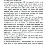 भदौदेखि आन्दोलन गर्ने शिक्षक महासंघले गर्यो निर्णय भदौदेखि आन्दोलन गर्ने शिक्षक महासंघले गर्यो निर्णय