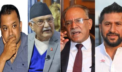 दलहरु भन्दछन् एक गर्दछन् अर्को