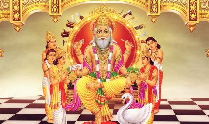 आज विश्वकर्मा पूजा, वास्तु दिवस पनि मनाइँदै