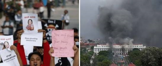 २०८२ भाद्र २३ र २४ को घटनाको निष्पक्ष छानविन होस्