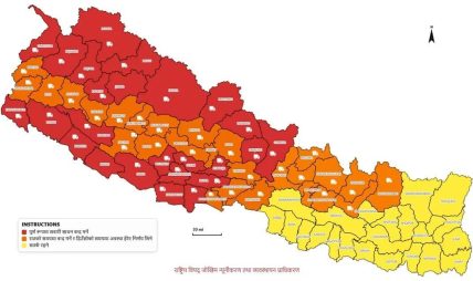 यी २५ जिल्लामा सवारी  साधन संञ्चालनमा पूर्ण रोक