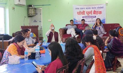 नेपाल पत्रकार महासङ्घको केन्द्रीय साधारणसभा मङ्सिरमा हुने बागमती प्रदेशमा