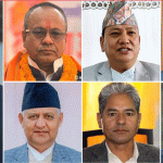 आजदेखी विराटनगरमा मुख्यमन्त्रीहरूको भेला,  प्रदेशको अधिकारका बारेमा छलफल हुने