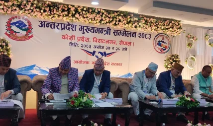 सात वटै प्रदेशका मुख्यमन्त्रीहरूको सहमतिमा ‘कोशी घोषणा–२०८३’ जारी