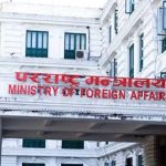 राजदूत नियुक्ति सम्बन्धी निर्देशिका नै अधुरो ?