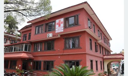 नेपाल रेडक्रस सोसाइटीको रक्तदानका लागि रक्तदाताहरूलाई विशेष आग्रह